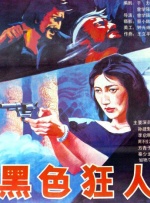 91精品一区二区三区在线